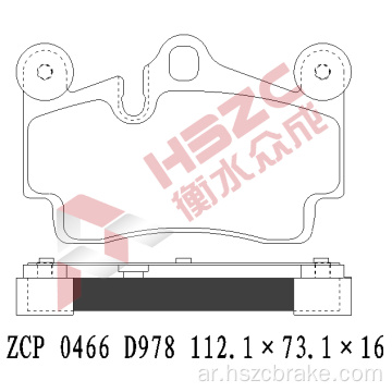 FMSI D978 CERAMIC BRAKE PAD for VW